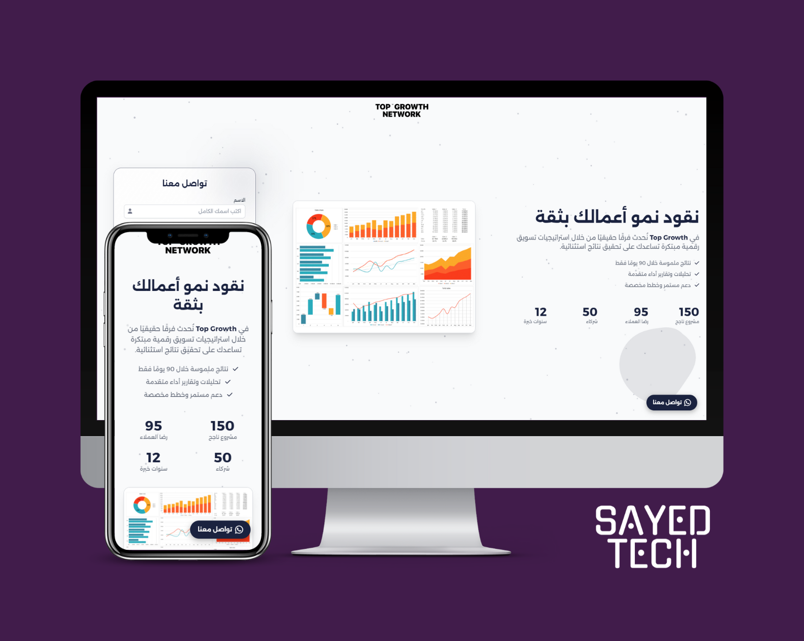 Top Growth Network Grow | Scale Your Business Online