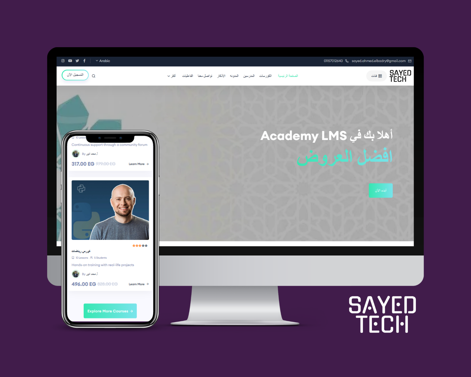 LMS Academy – Smart Learning Platform for Modern Education
